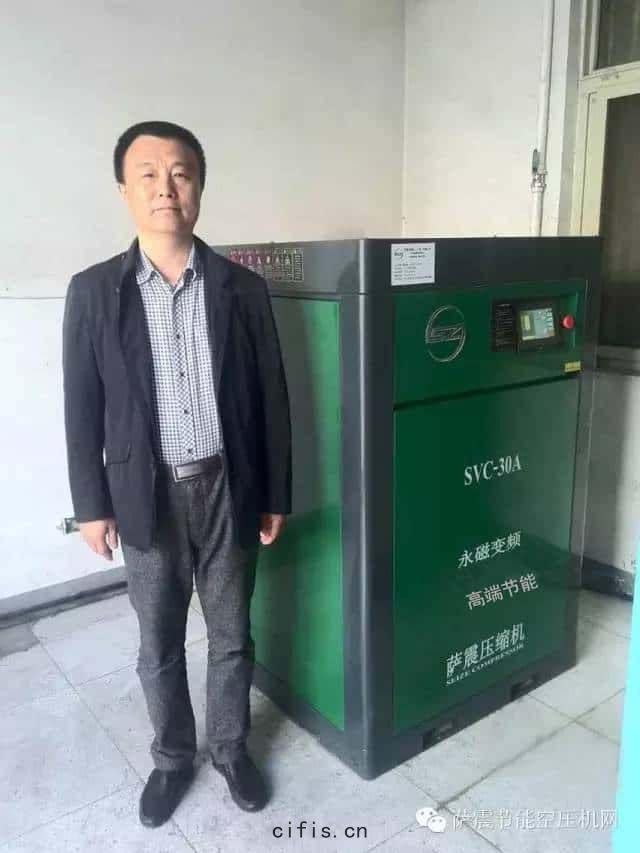 薩(sà)震30kw永(yǒng)磁變頻(pín)螺杆空壓機(jī)