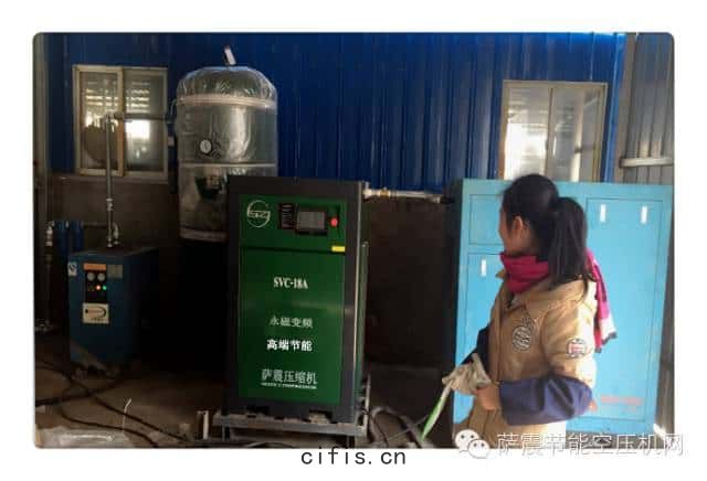 薩震18.5千(qiān)瓦永磁變(biàn)頻空(kōng)壓機