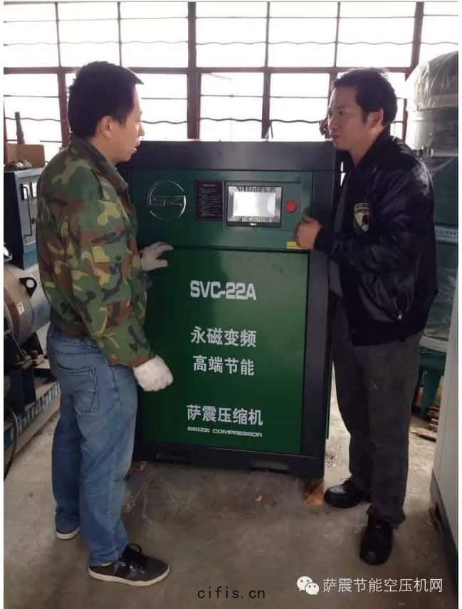 為(wéi)薩震永磁變頻(pín)空(kōng)壓機(jī)點(diǎn)贊