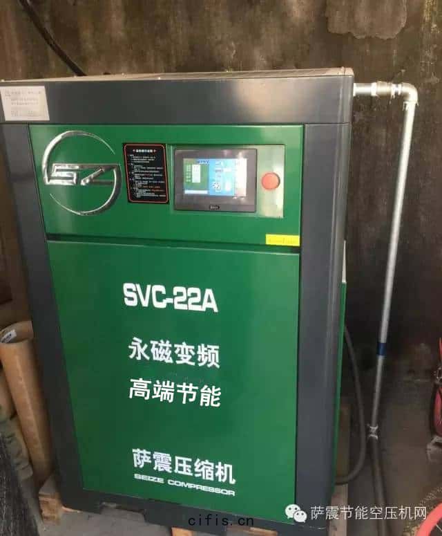 薩震(zhèn)22kw永磁(cí)變(biàn)頻空壓機