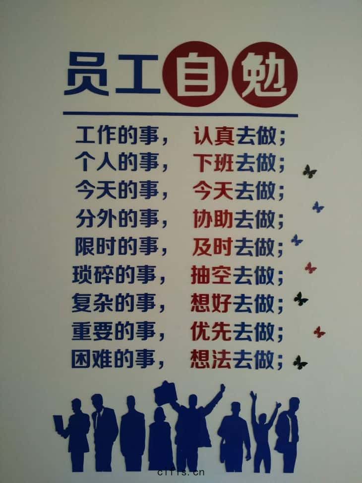 薩震(zhèn)節能空(kōng)壓(yā)機員(yuán)工自(zì)勉