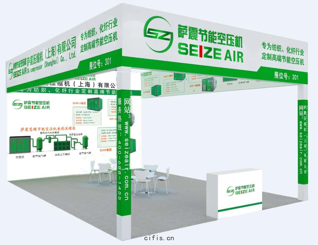 薩震(zhèn)節(jié)能(néng)空壓機