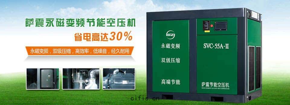 永(yǒng)磁(cí)變頻空(kōng)壓機
