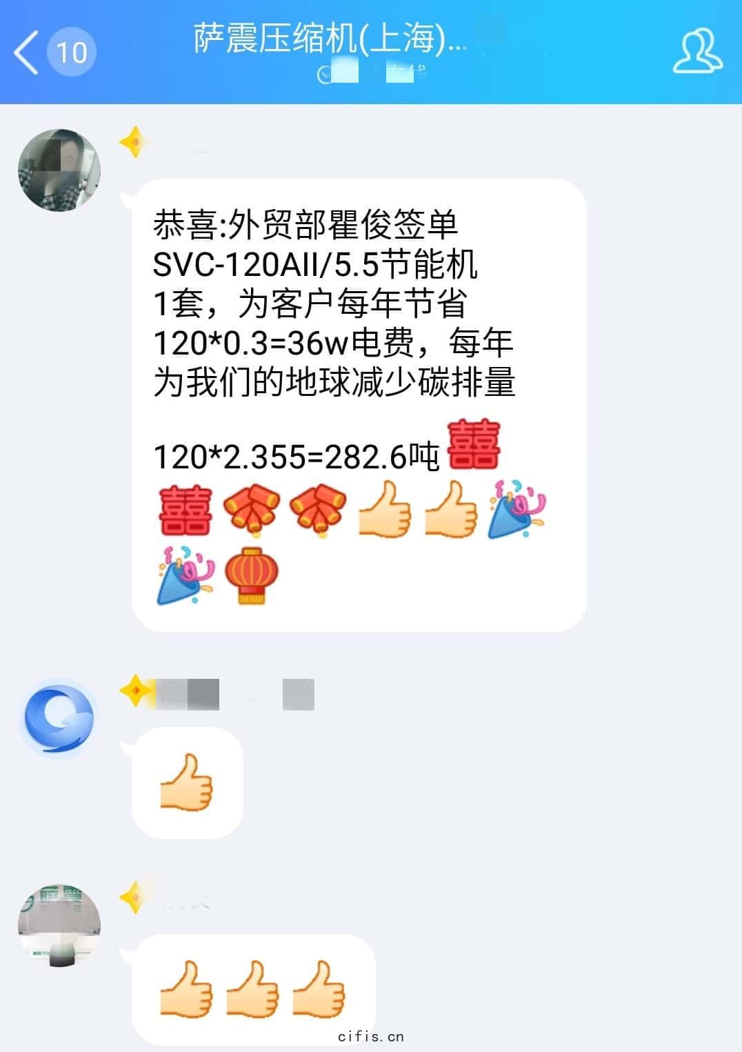外貿(mào)單(dān)