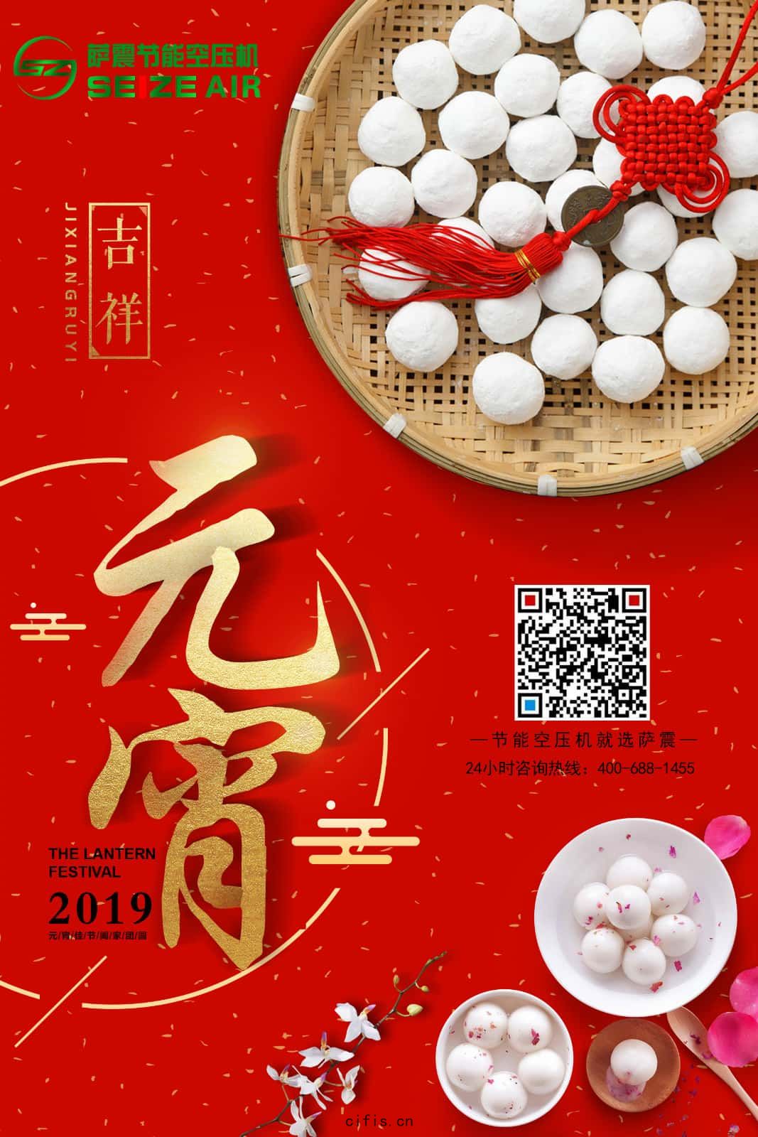 永磁變頻空(kōng)壓機