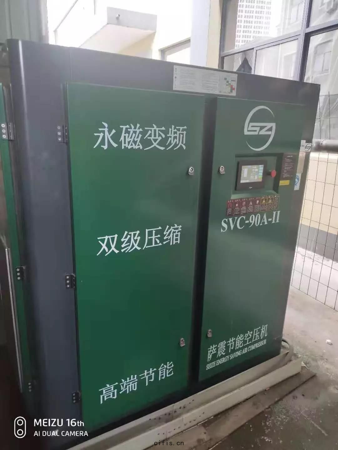 薩(sà)震永(yǒng)磁變頻(pín)雙(shuāng)級(jí)壓(yā)縮空(kōng)壓機