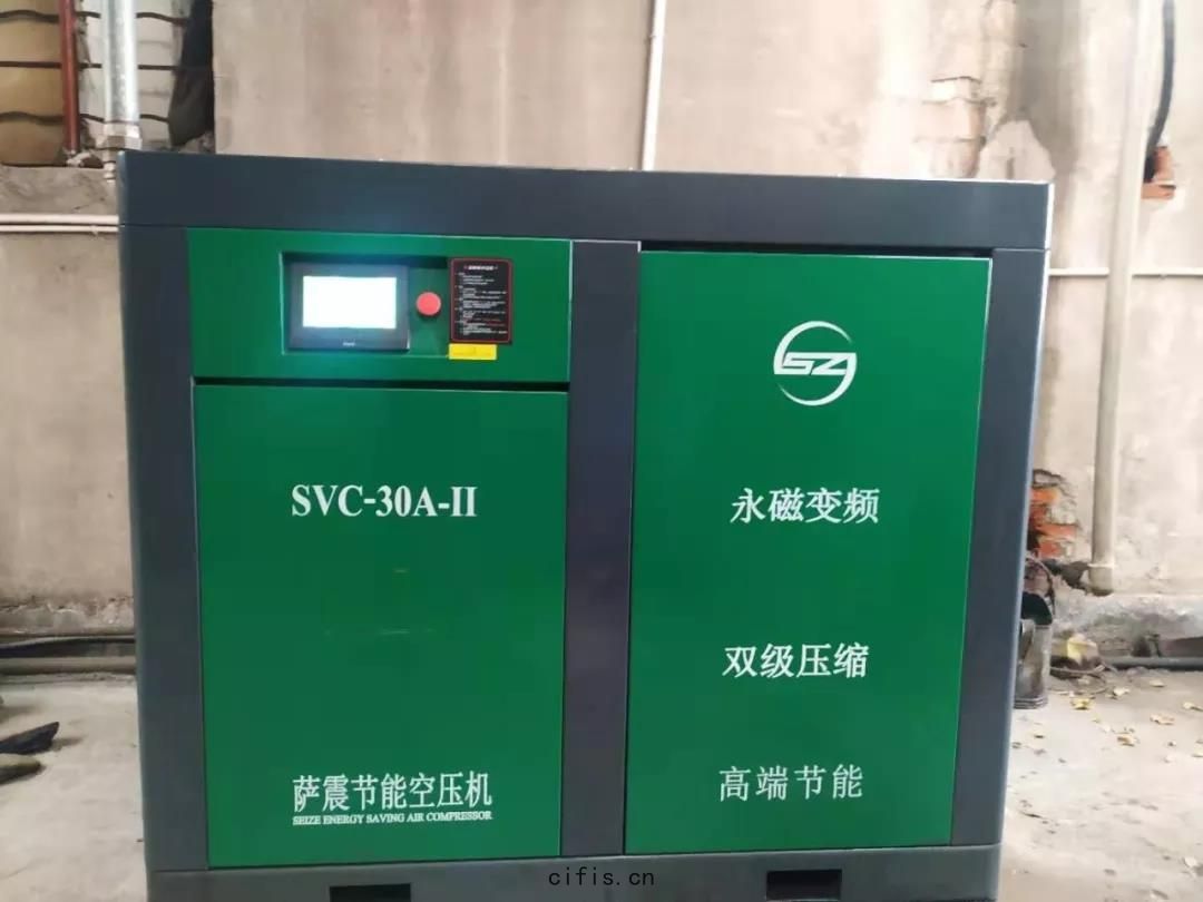 薩震永(yǒng)磁變頻節(jié)能空壓機