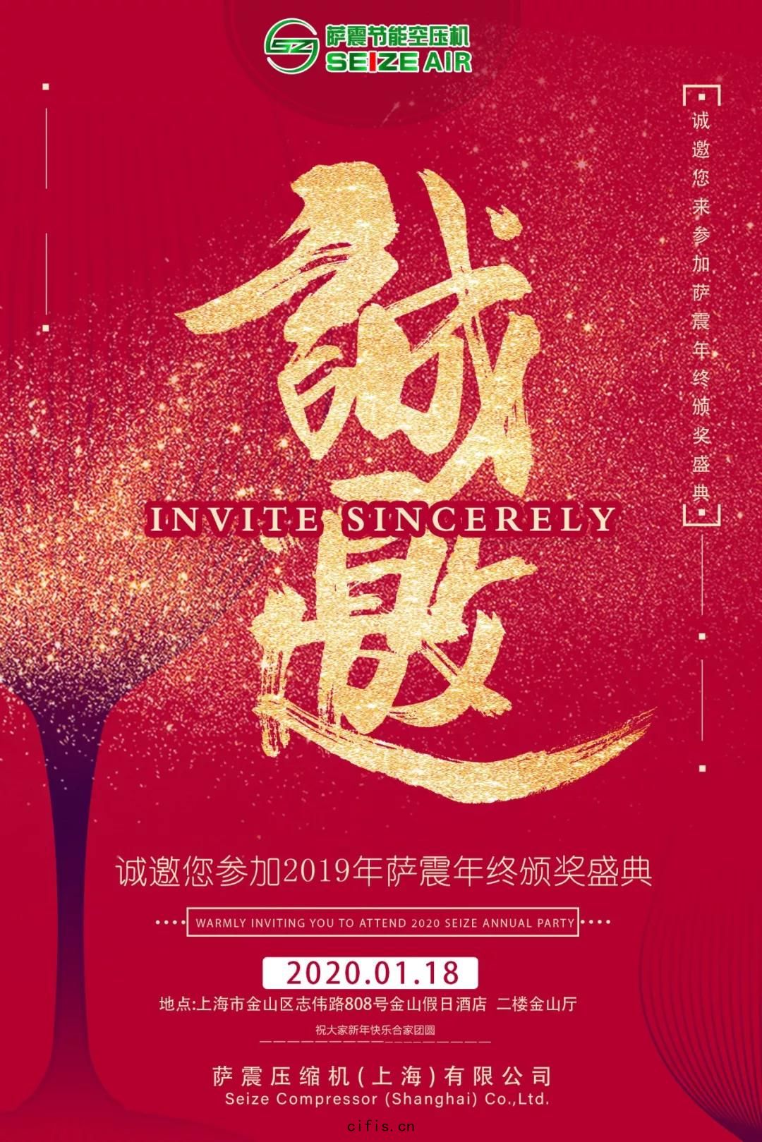 薩震節能空壓(yā)機