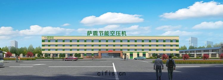薩(sà)震(zhèn)節(jié)能空(kōng)壓機