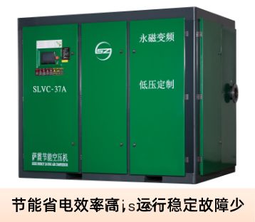 節(jié)能空(kōng)壓機