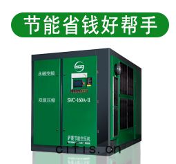 永磁變頻(pín)螺杆空壓(yā)機節能省錢