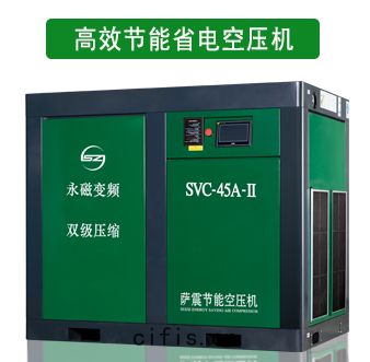 高效節(jié)能永磁變頻螺杆空壓機(jī)