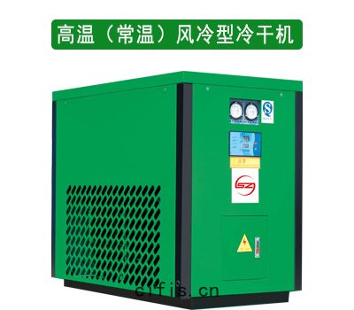 空(kōng)氣(qì)壓(yā)縮機(jī)冷幹(gān)機