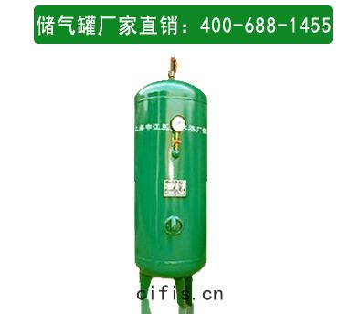 儲(chǔ)氣(qì)罐