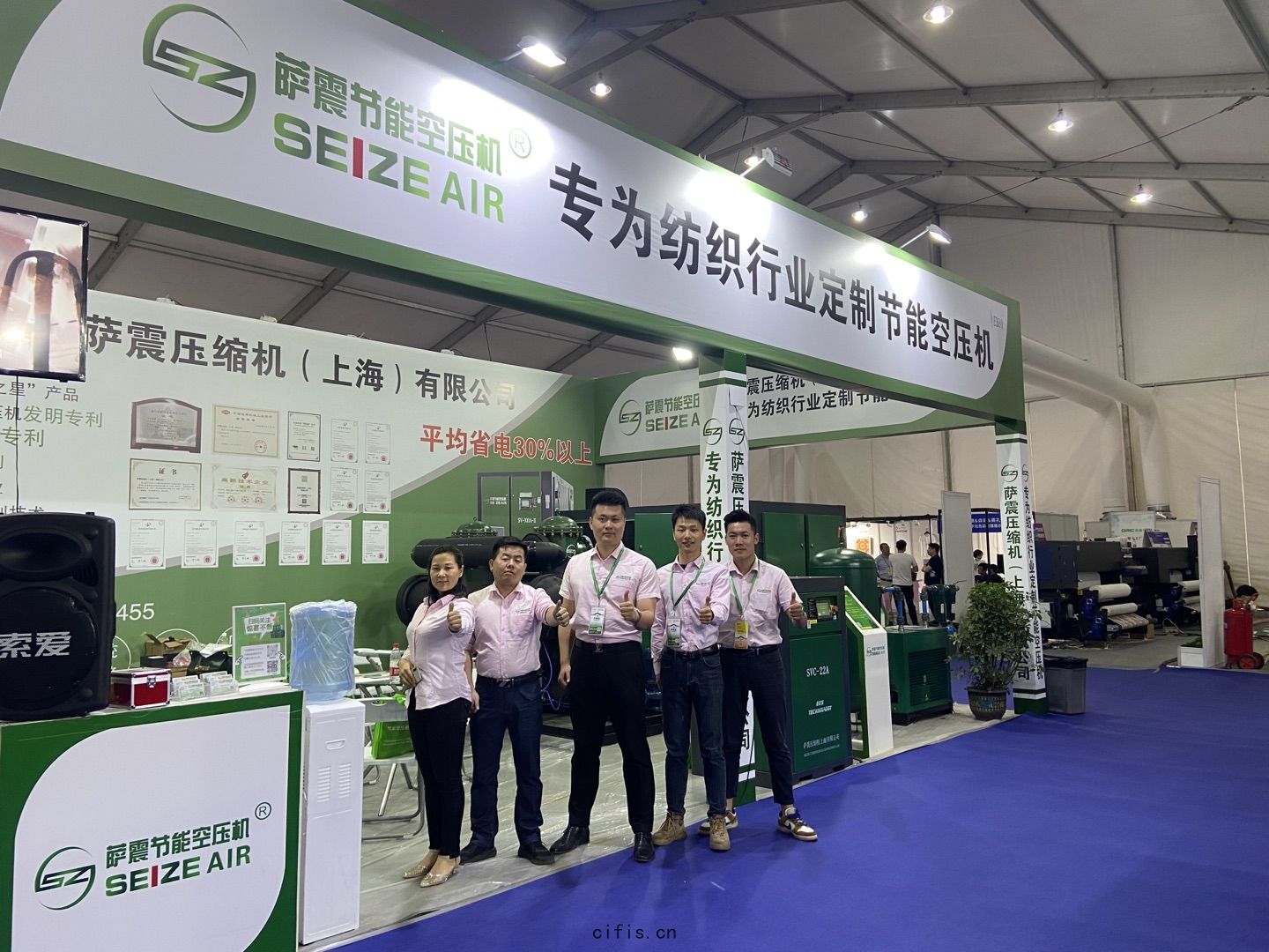 薩(sà)震智(zhì)能節能空(kōng)壓(yā)機