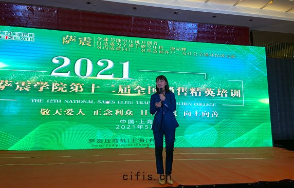薩震智(zhì)能(néng)節(jié)能空壓機(jī)運營(yíng)部副總經理餘總對此(cǐ)次銷售精(jīng)英(yīng)培訓(xùn)流程(chéng)做(zuò)詳(xiáng)細(xì)的(dí)解說