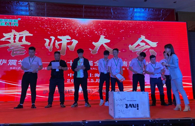 簽(qiān)軍(jūn)令(líng)狀(zhuàng)