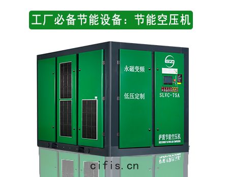 紡織行業工廠(chǎng)必備節能設備(bèi)：低壓空(kōng)壓(yā)機