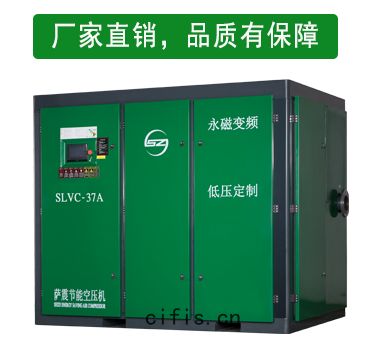 永磁(cí)變頻空(kōng)壓(yā)機廠家直銷