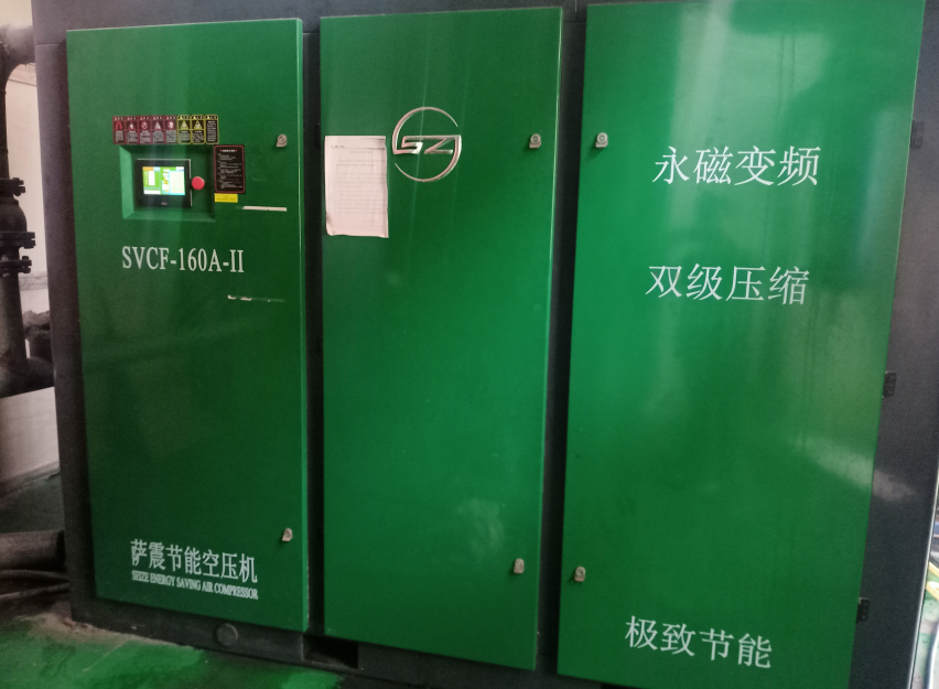 薩震節(jié)能空壓(yā)機在客戶(hù)工(gōng)廠現(xiàn)場(cháng)圖