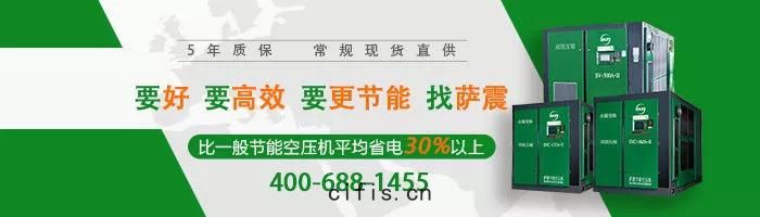 比(bǐ)普(pǔ)通空(kōng)壓機更節(jié)能