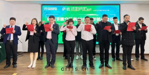 薩震節(jié)能(néng)空壓(yā)機銷售核(hé)心團(tuán)隊賦能宣言