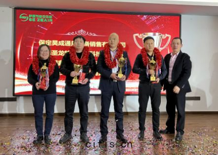 2021年度薩震優秀(xiù)經(jīng)銷商1