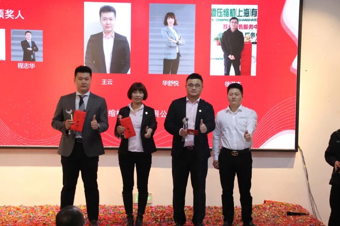 2021薩(sà)震(zhèn)銷售(shòu)總(zǒng)監級前3名(míng)