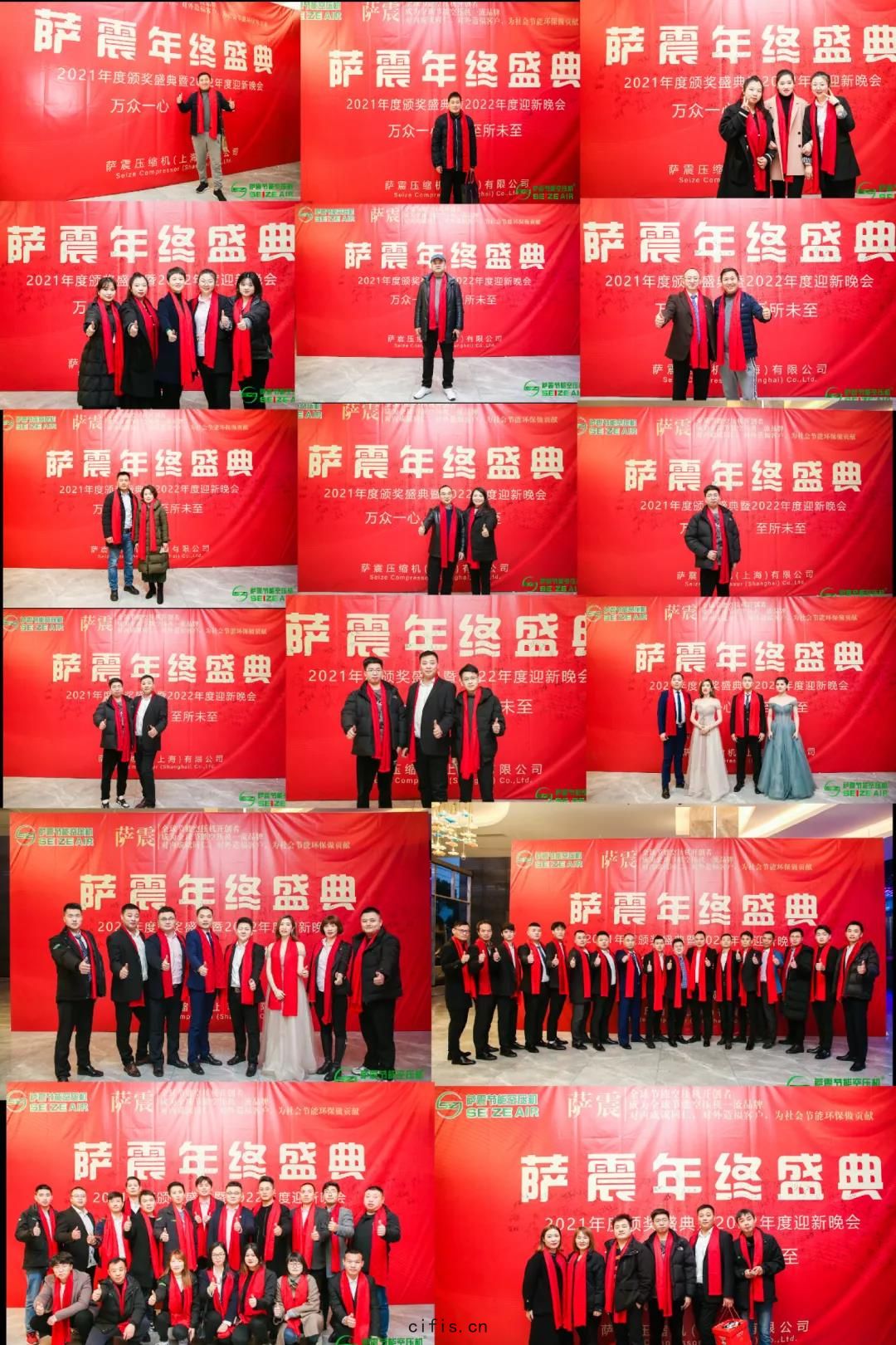 恭(gōng)祝(zhù)薩震智(zhì)能(néng)節能(néng)空(kōng)壓機2021年(nián)會圓滿(mǎn)落(là)幕