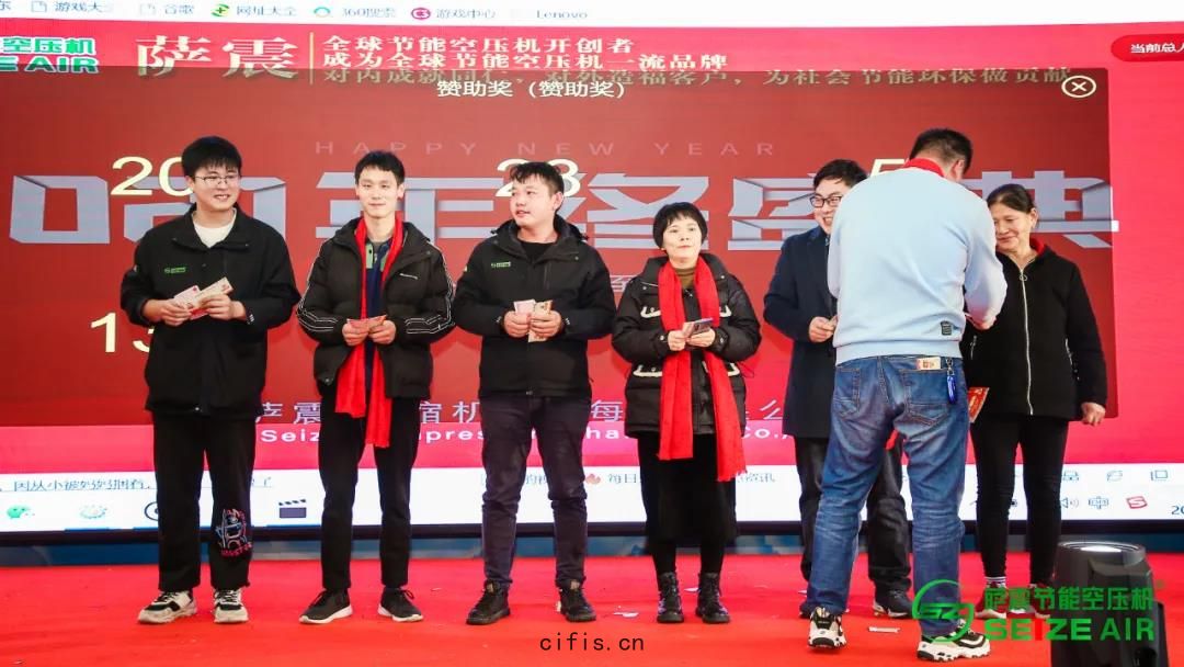 薩震(zhèn)節(jié)能空(kōng)壓機(jī)2021年會(huì)抽獎(jiǎng)現場