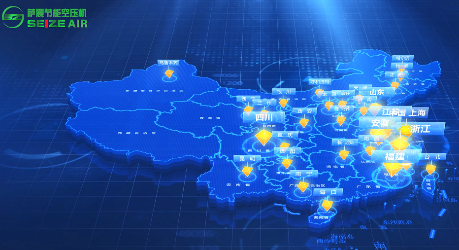 上海薩震(zhèn)節能(néng)空(kōng)壓機(jī)服務網(wǎng)點(diǎn)