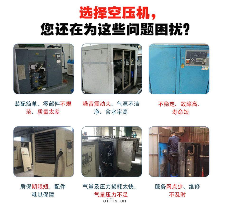 薩(sà)震永磁變頻空壓機(jī)係(xì)列(1)_02