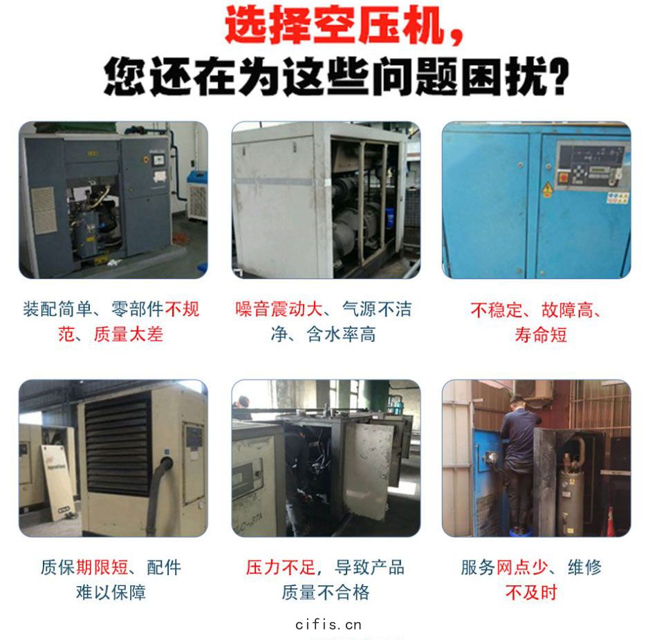 薩(sà)震(zhèn)節(jié)能(néng)空(kōng)壓機(jī)油(yóu)冷(lěng)一體機(1)_02