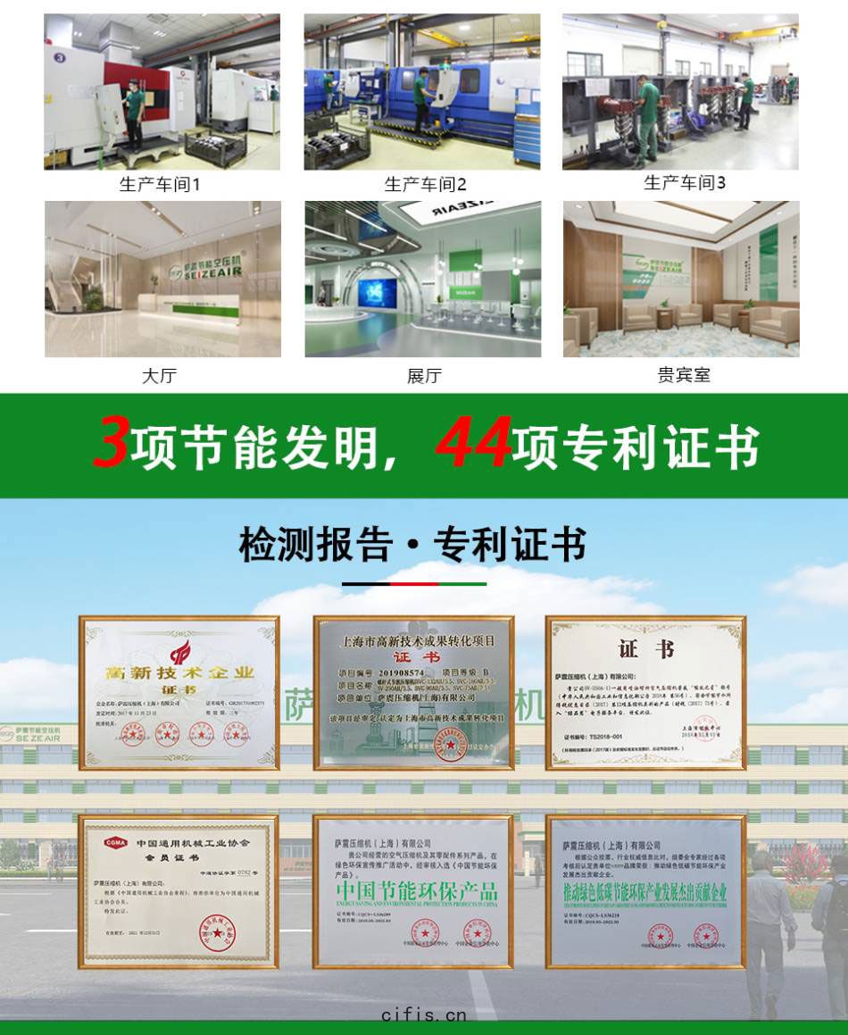 薩震無油鼓風機係列(1)_06