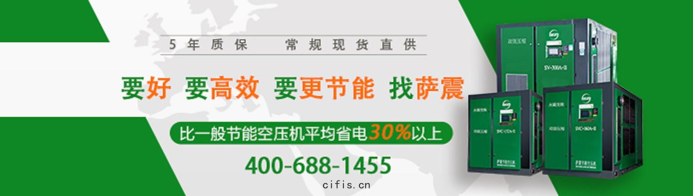 薩(sà)震(zhèn)程總作為壓縮機營銷研究(jiū)院(yuàn)老師(shī)連綫空(kōng)壓機網(wǎng)直(zhí)播(bō)，與各行各業(yè)在綫(xiàn)交流(liú)疫(yì)情(qíng)背景下的(dí)行(háng)業發展。
