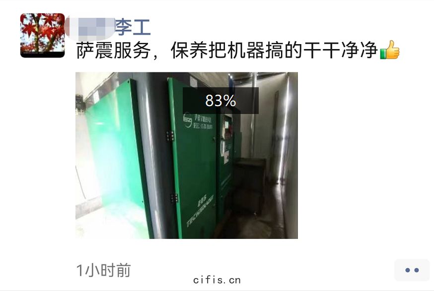 薩震(zhèn)節(jié)能空(kōng)壓(yā)機(jī)售(shòu)後服(fú)務把(bǎ)客戶(hù)的機(jī)器保養(yǎng)後清(qīng)洗的幹幹(gān)淨(jìng)淨(jìng)