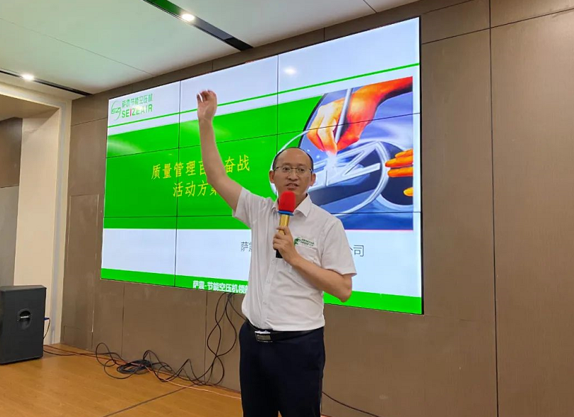 薩(sà)震(zhèn)節(jié)能空壓(yā)機(jī)總經(jīng)理(lǐ)程(chéng)紅星