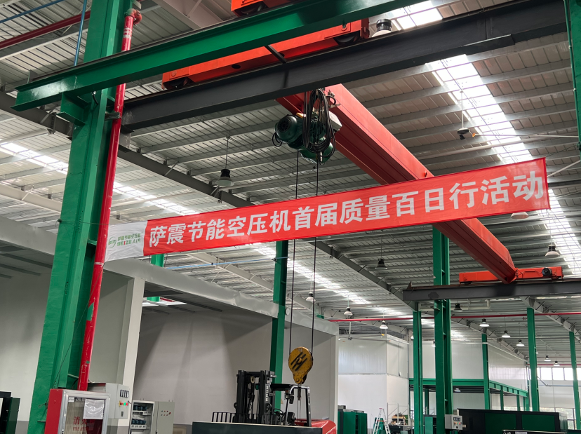 薩震節(jié)能空壓機(jī)車(chē)間(jiān)