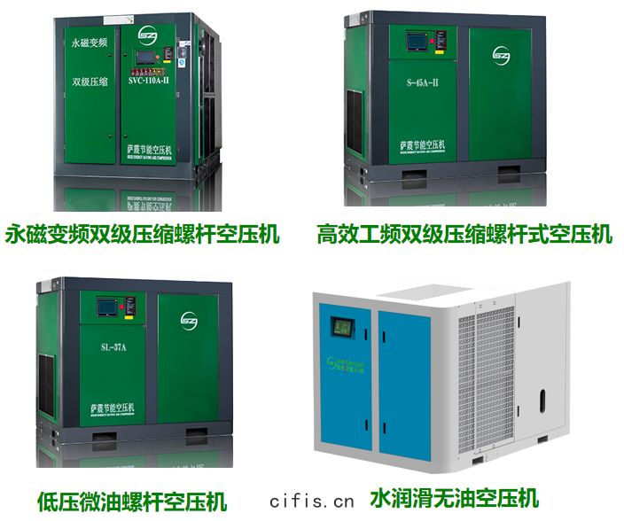 薩震(zhèn)壓縮(suō)機(jī)（上海）有限公(gōng)司(sī)榮獲2021年(nián)上海市品(pǐn)牌培(péi)育示範(fàn)企業