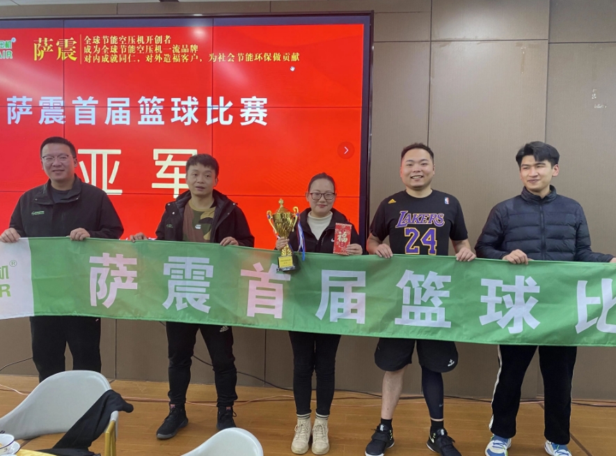 薩(sà)震節能空壓(yā)機廠家