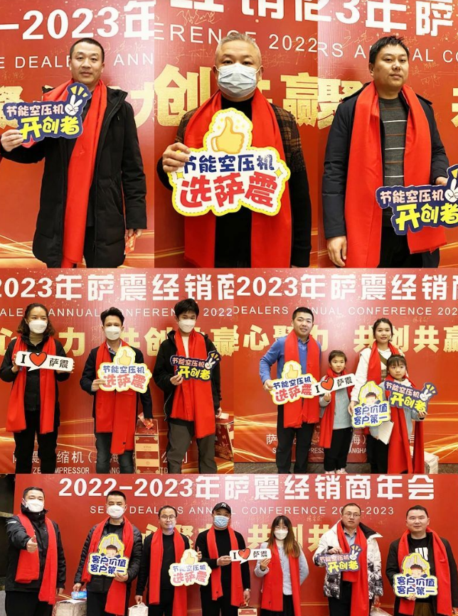 薩震(zhèn)節能(néng)空壓機總(zǒng)經理程紅(hóng)星(xīng)