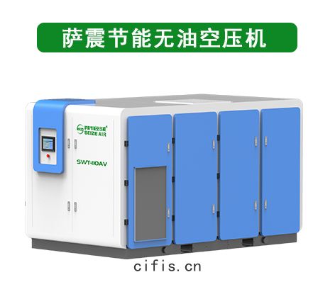 薩震(zhèn)無油空壓機(jī)廠(chǎng)家(jiā)銷售