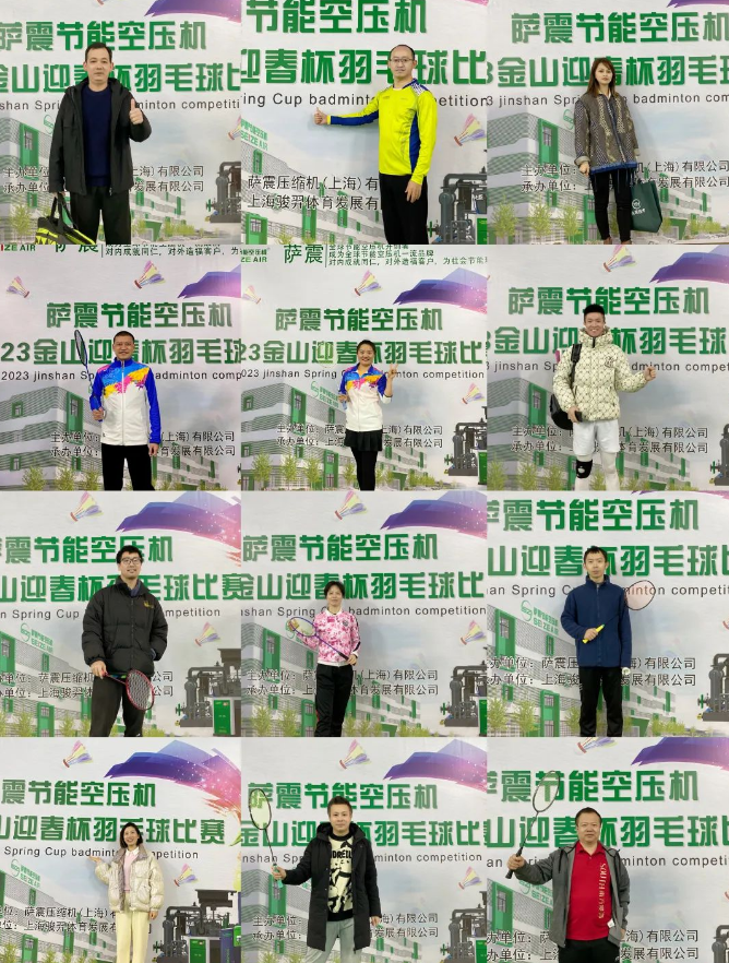 薩震(zhèn)節能(néng)空(kōng)壓機總經理程紅(hóng)星