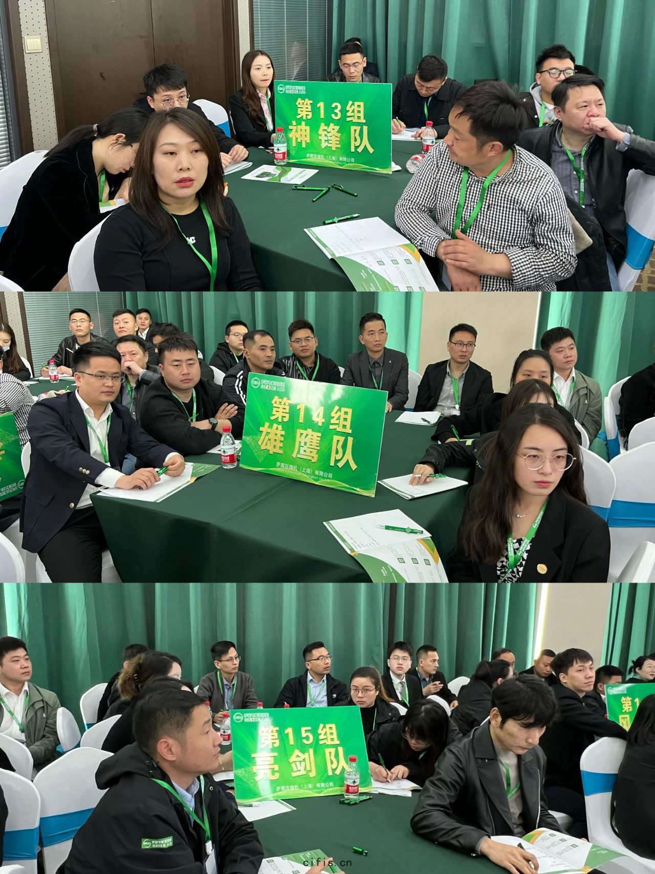 薩(sà)震學院(yuàn)第(dì)十三屆(jiè)全國(guó)銷售(shòu)精英(yīng)培(péi)訓(xùn)圓滿成(chéng)功！