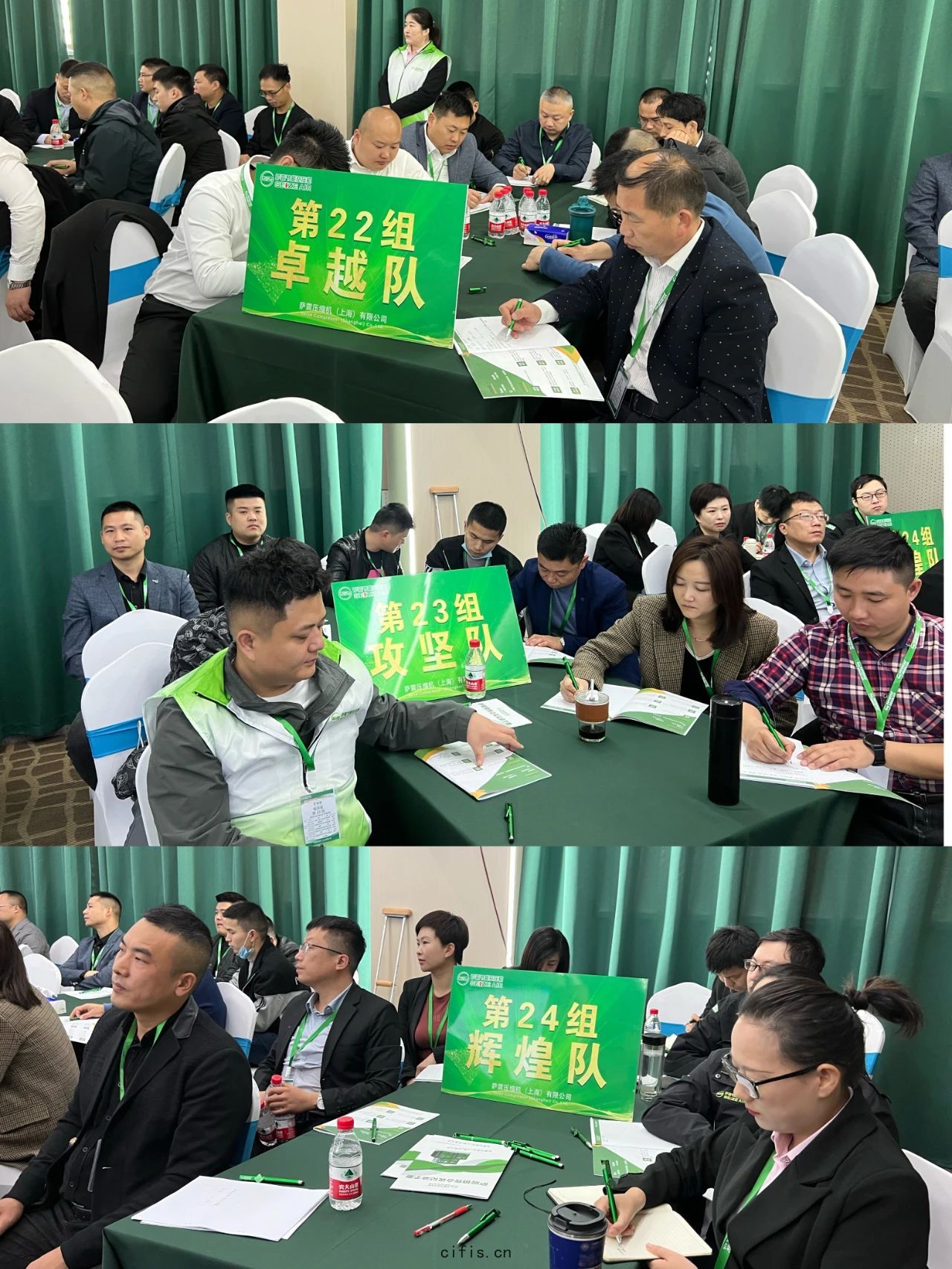 薩震(zhèn)學院第十三屆全國銷售(shòu)精(jīng)英培(péi)訓圓滿(mǎn)成功！