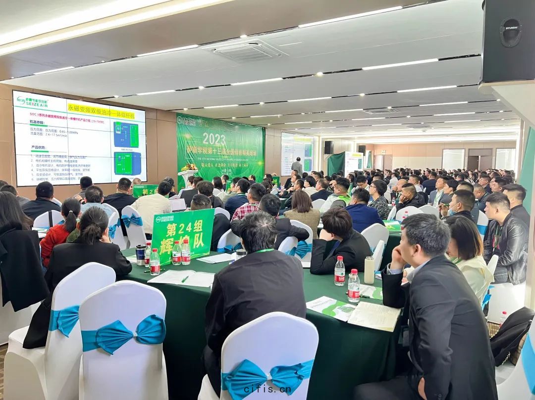 薩震學(xué)院第(dì)十(shí)三屆(jiè)全(quán)國銷(xiāo)售精英(yīng)培訓圓滿成功！