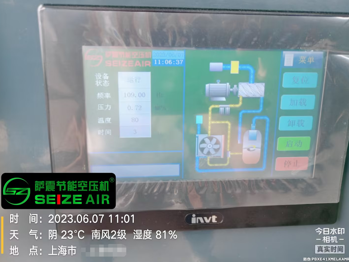薩震節(jié)能空(kōng)壓(yā)機顯示(shì)板