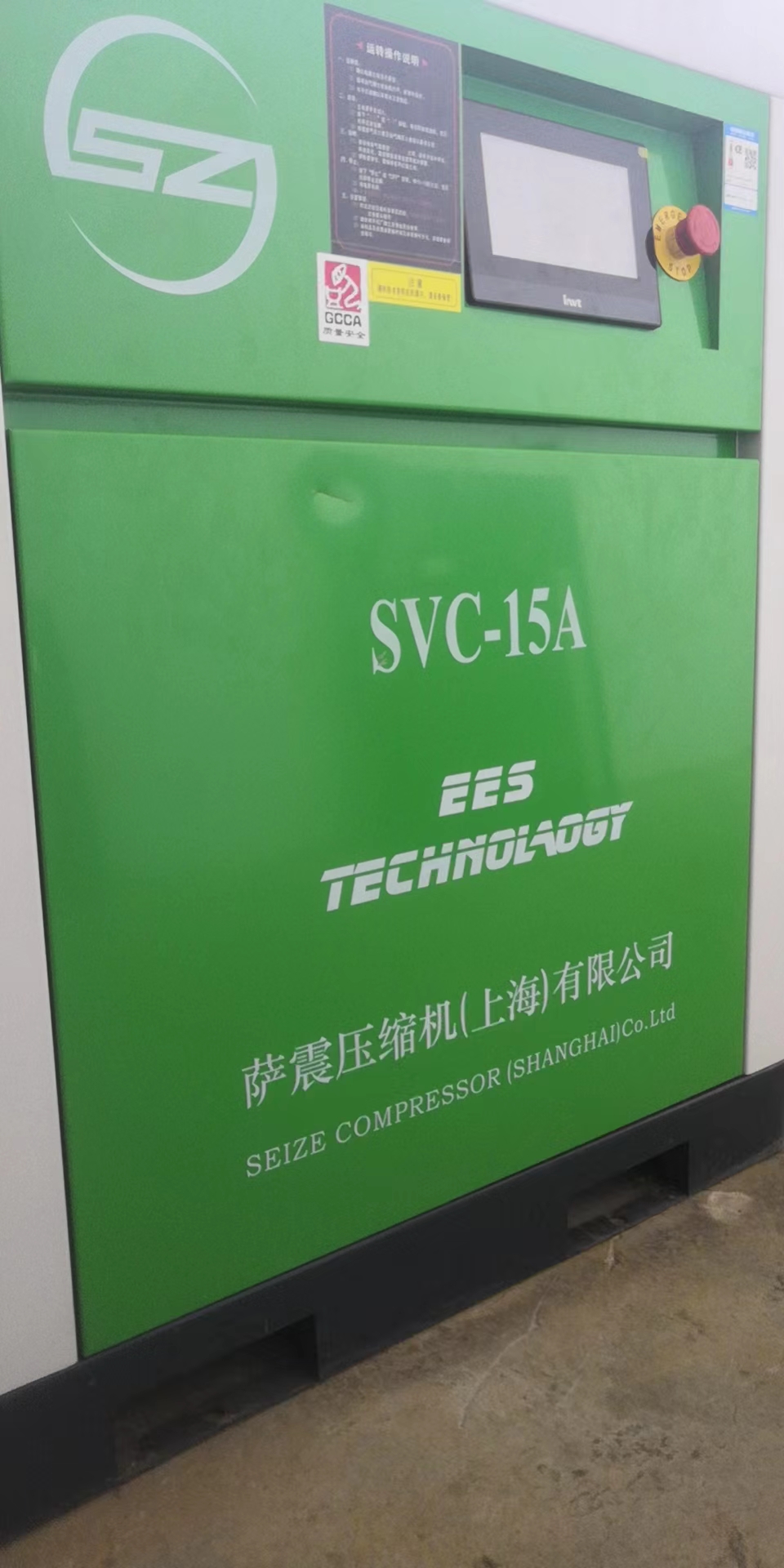 薩(sà)震(zhèn)節能(néng)空壓機15千(qiān)瓦