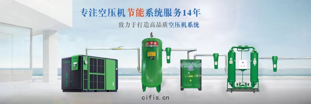 薩震節能空(kōng)壓(yā)機(jī)專注空壓(yā)機(jī)節能(néng)係統服務14年