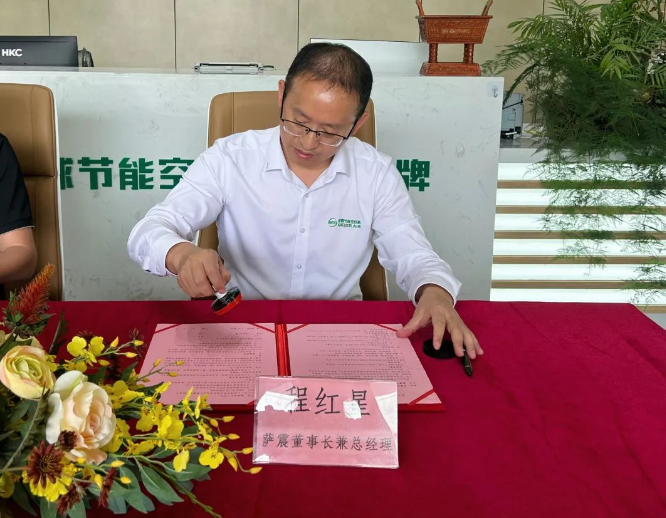薩震(zhèn)節能(néng)空壓(yā)機(jī)程紅星